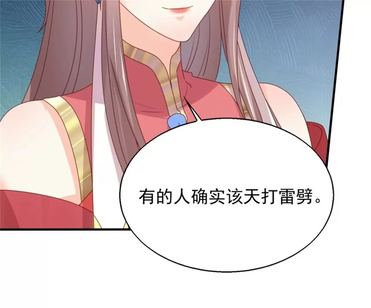 042帝王心计99