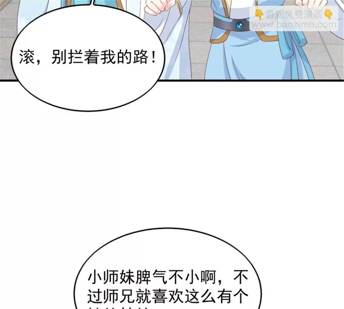 046 同居生活10