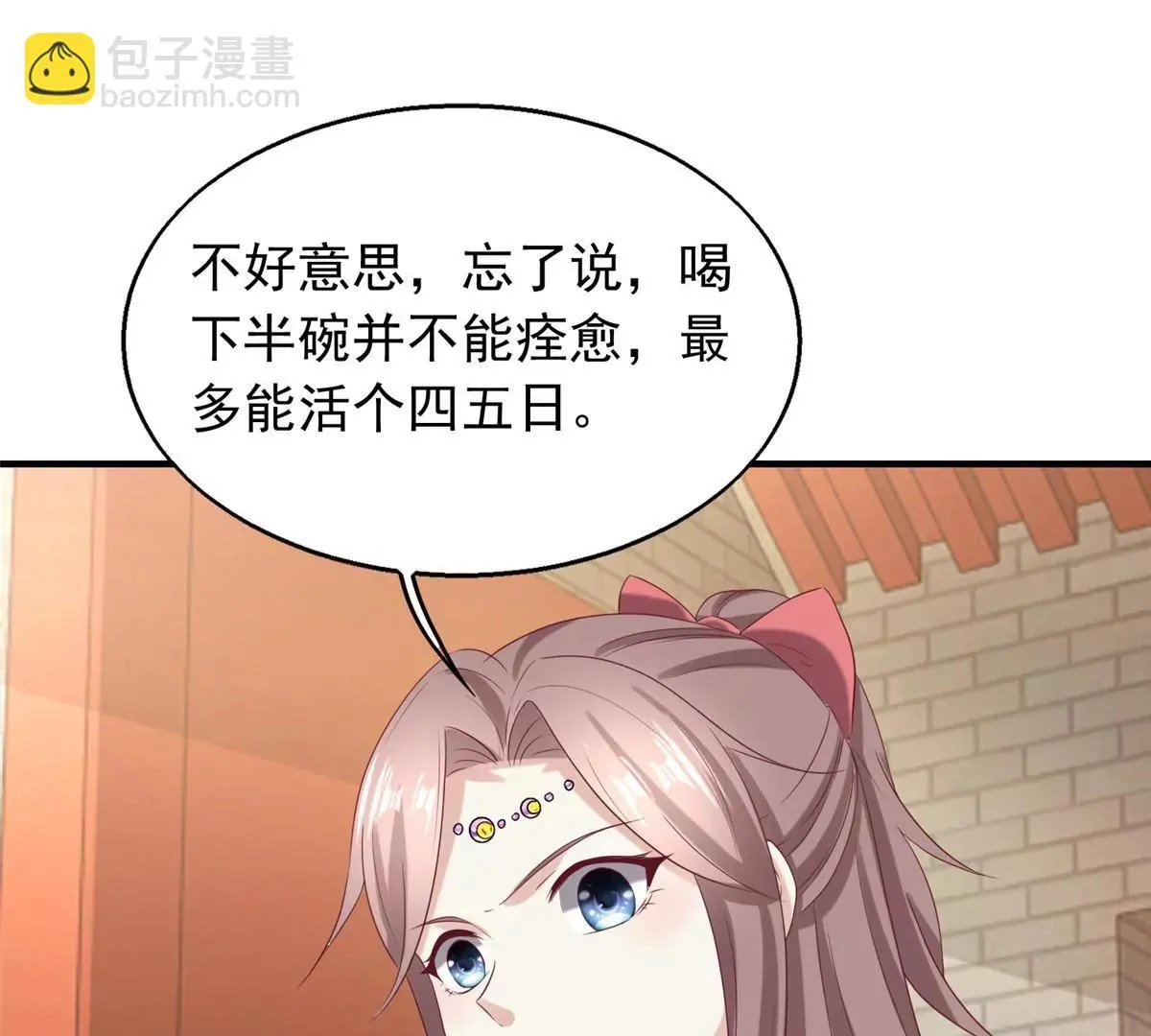 040贼喊捉贼46
