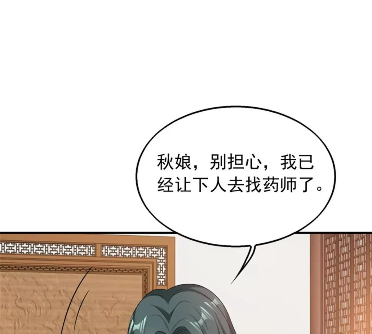 038人瘟将至！6