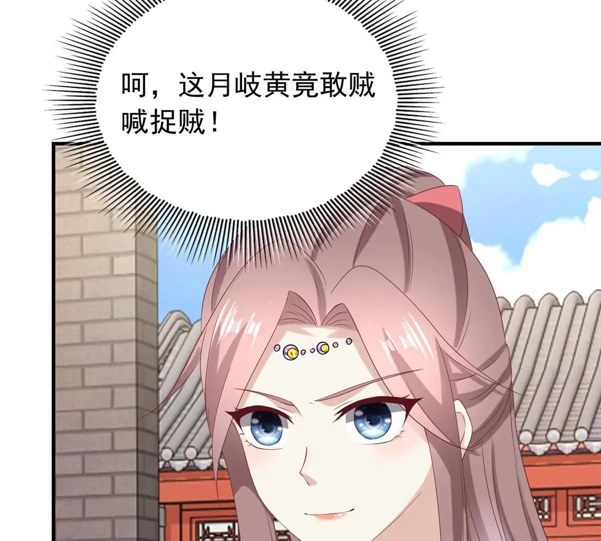040贼喊捉贼59