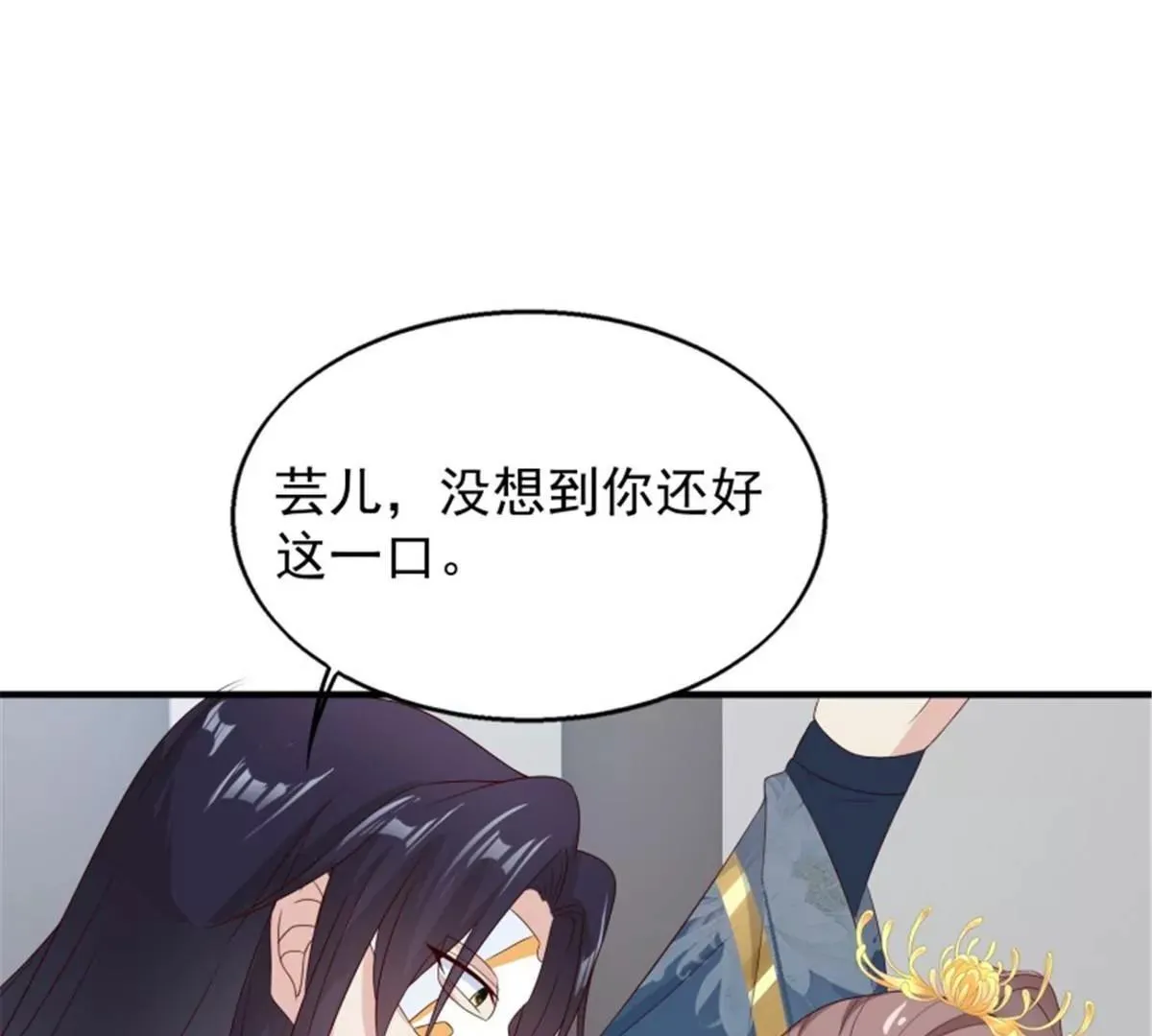 047小孩晚点要75