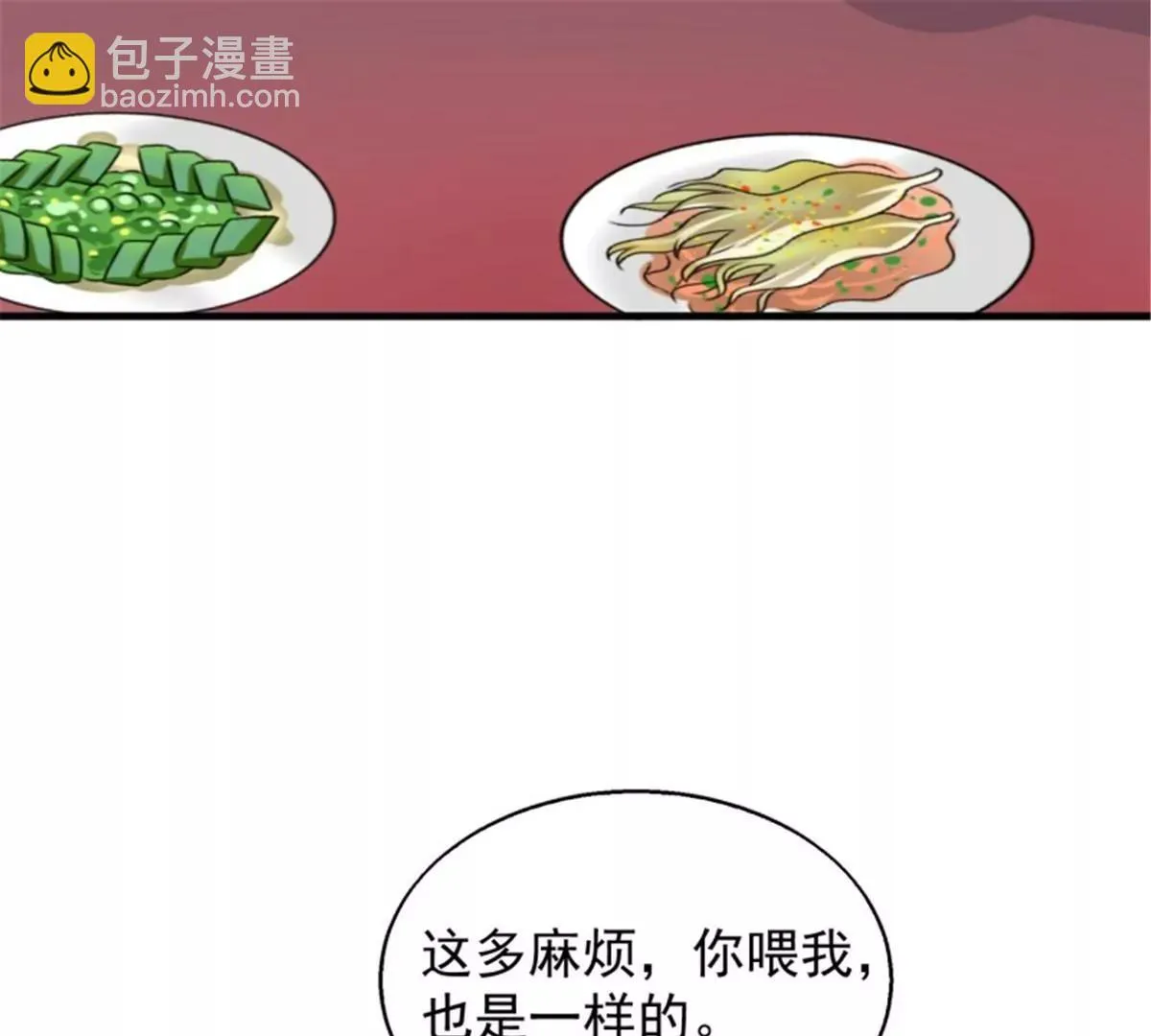 046 同居生活67