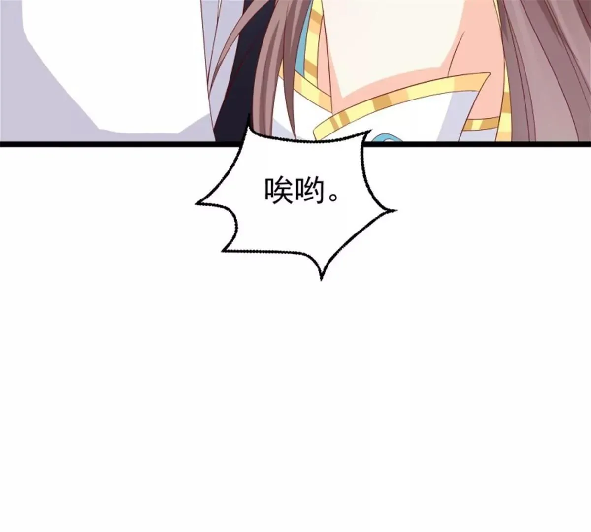 045桃花债？又来！78