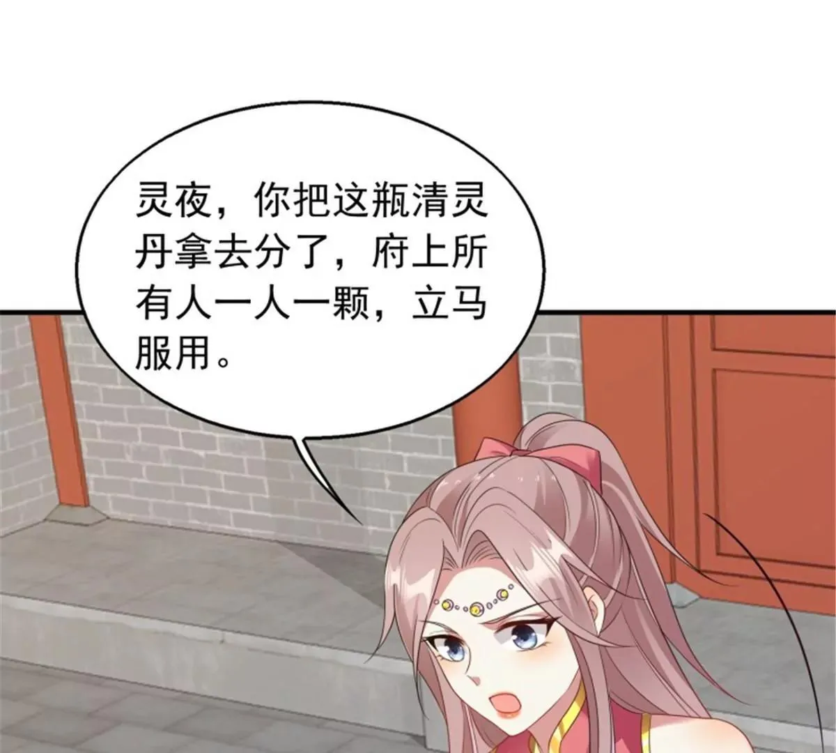 038人瘟将至！79
