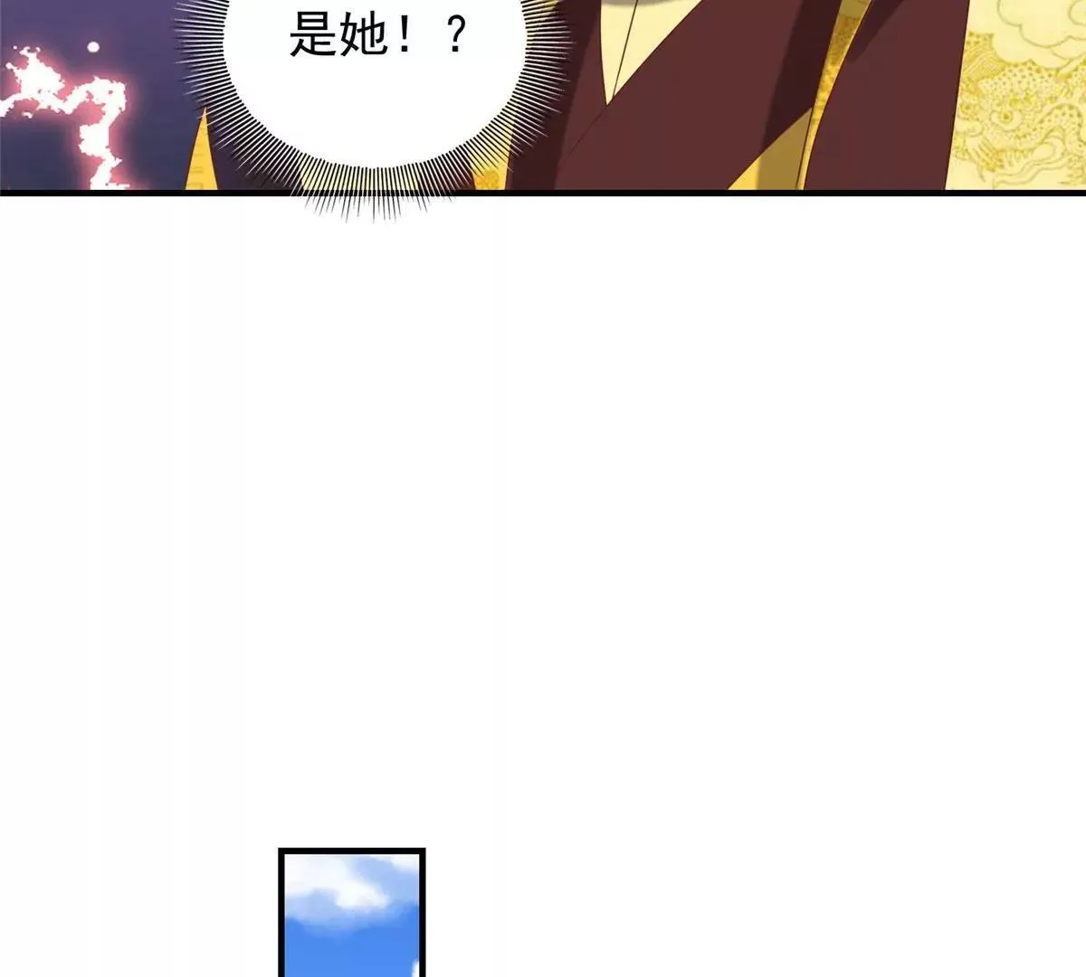 040贼喊捉贼11
