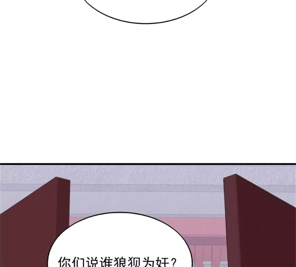 042帝王心计87