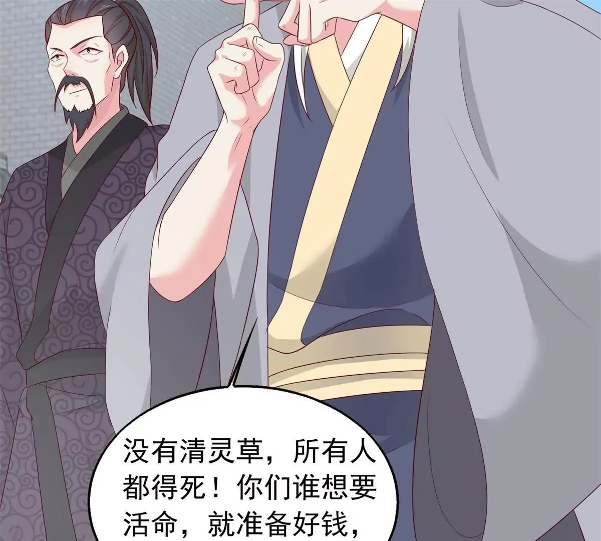 043 坦白身份16