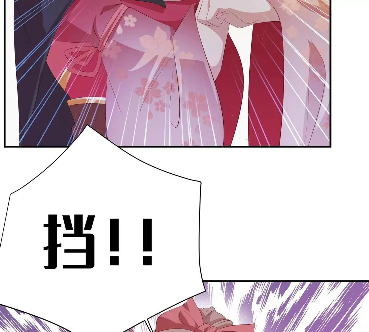 041夜探老巢94