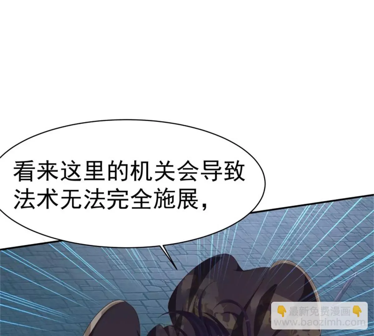 042帝王心计7