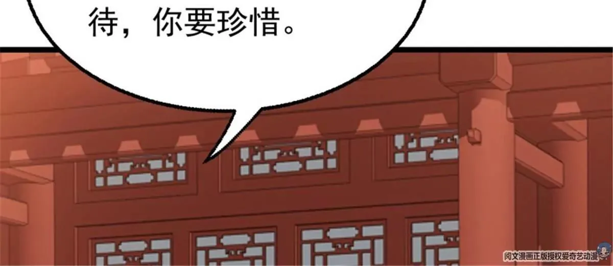 037怦然心动90