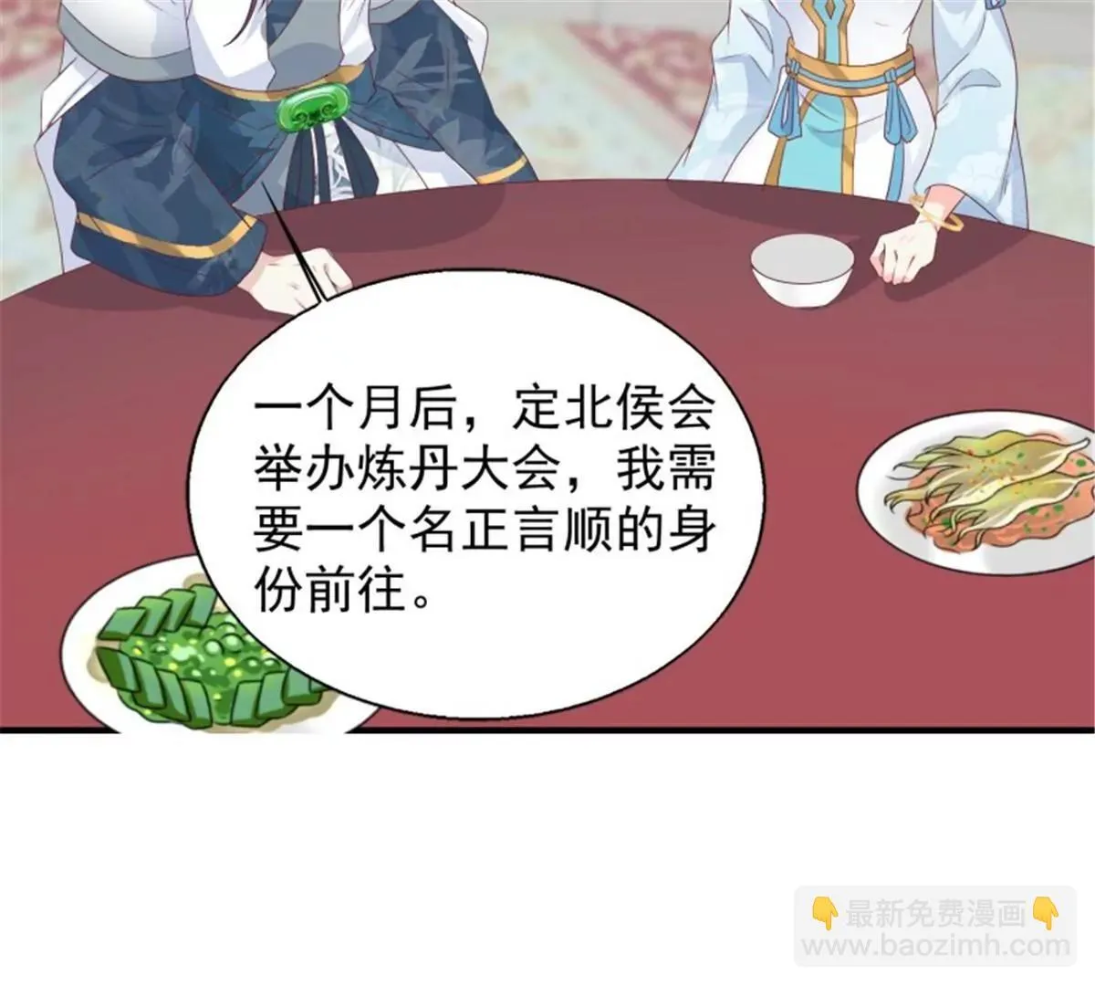 046 同居生活55