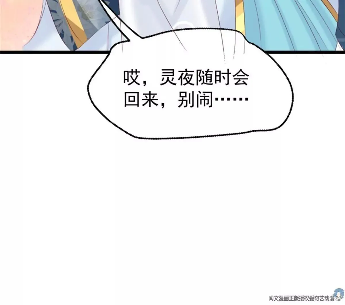 046 同居生活86