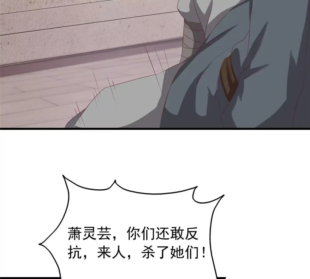 040贼喊捉贼68