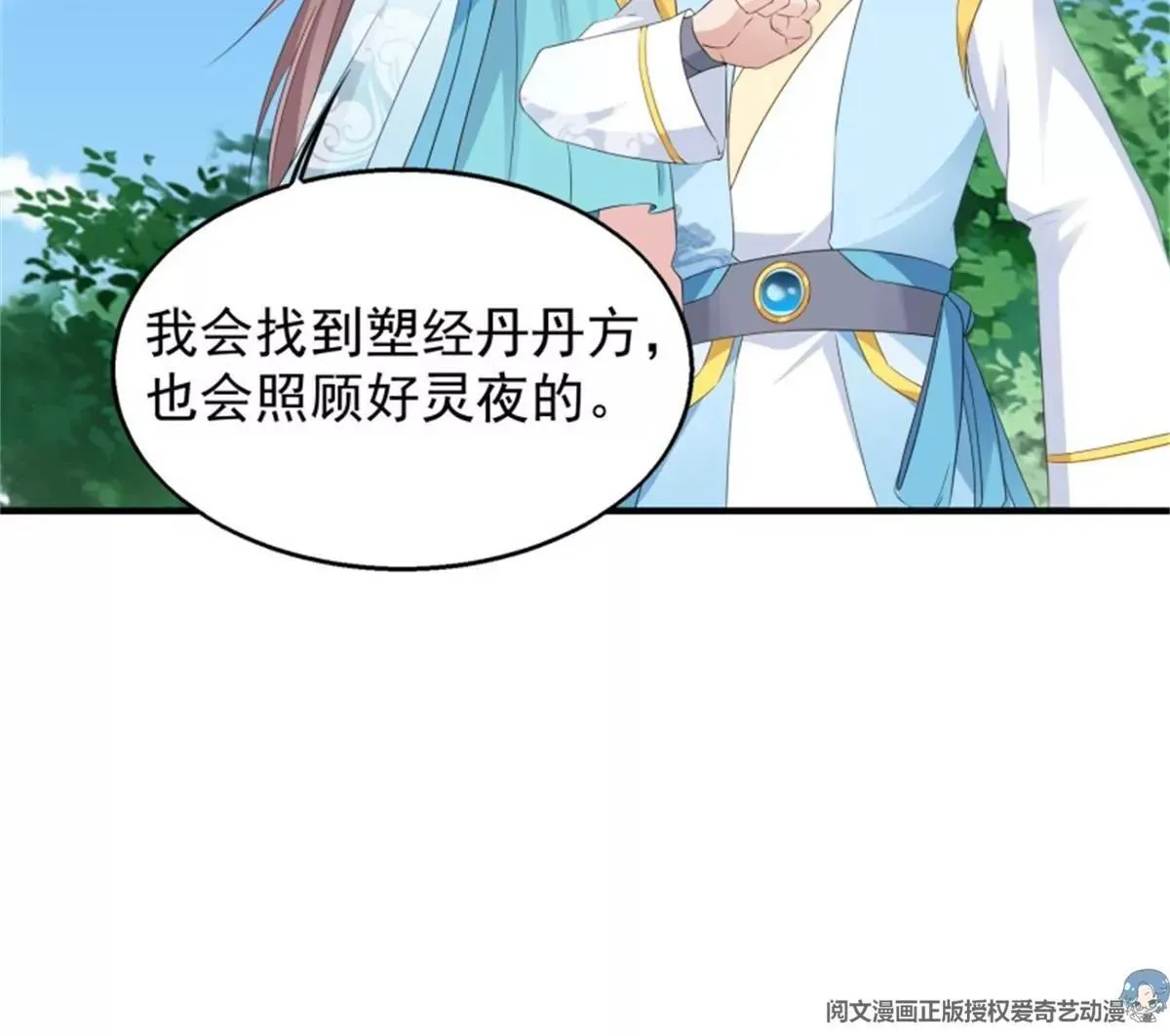 044 天盛学院63