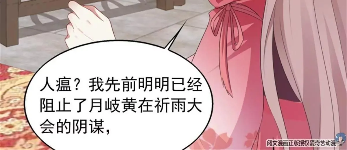 038人瘟将至！90