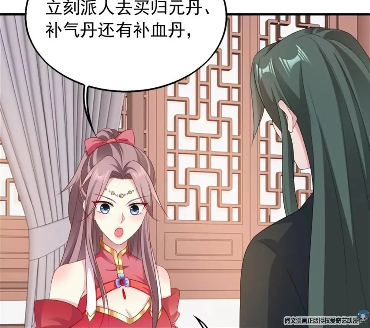 038人瘟将至！15