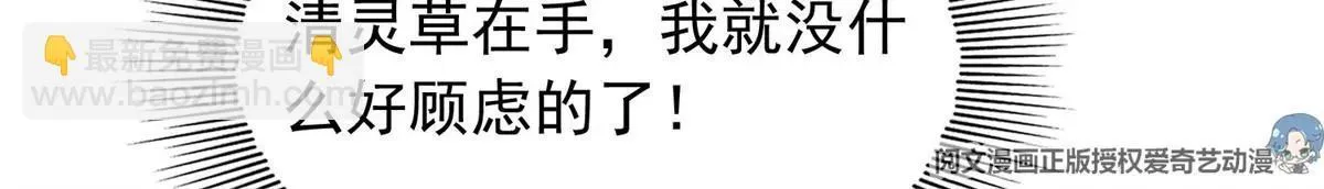 043 坦白身份13