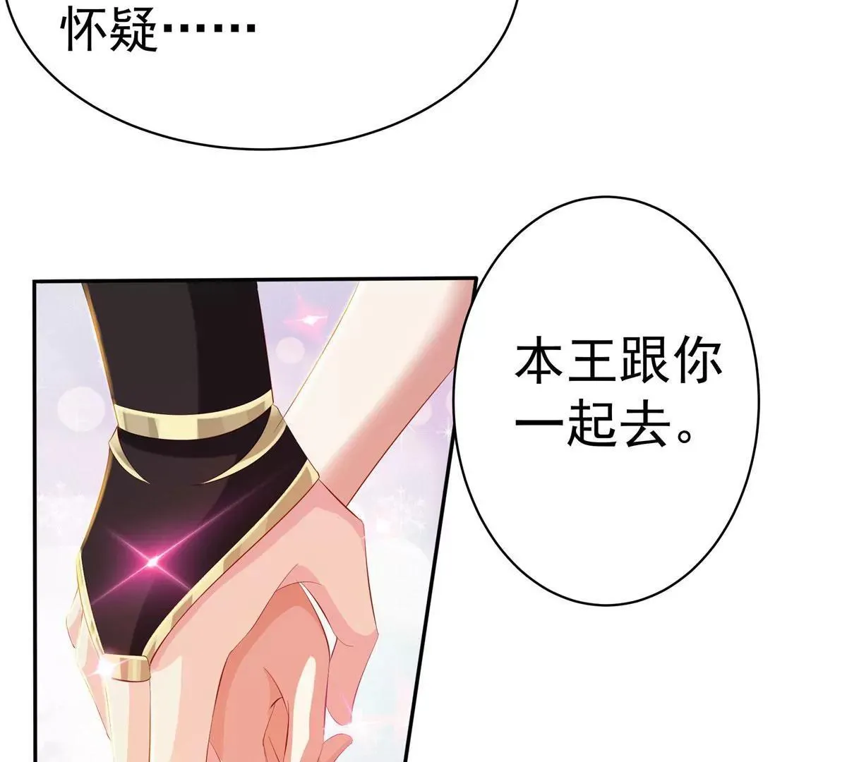 041夜探老巢32
