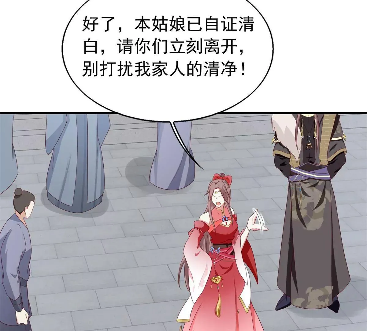 043 坦白身份60