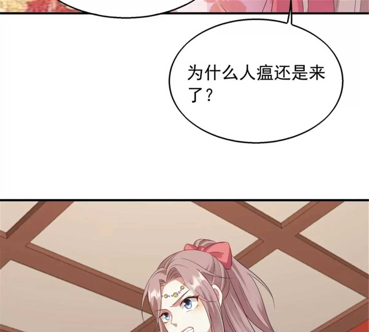 038人瘟将至！91