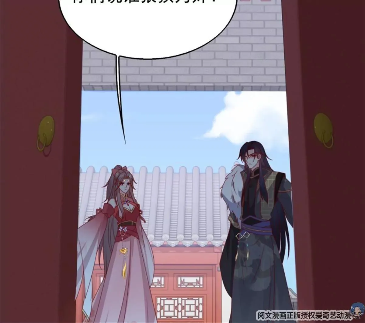 042帝王心计88