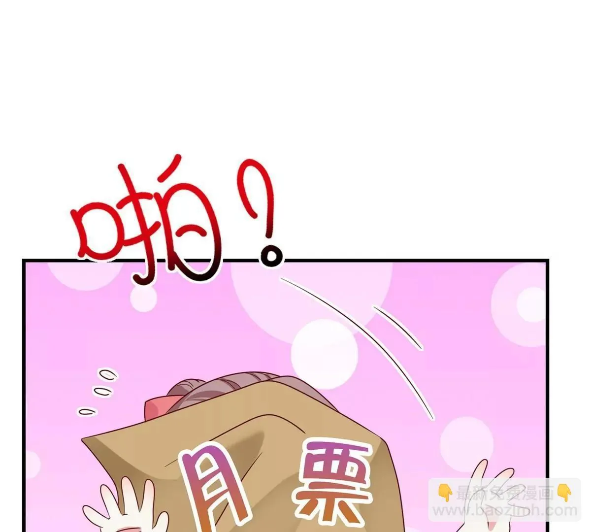 041夜探老巢102