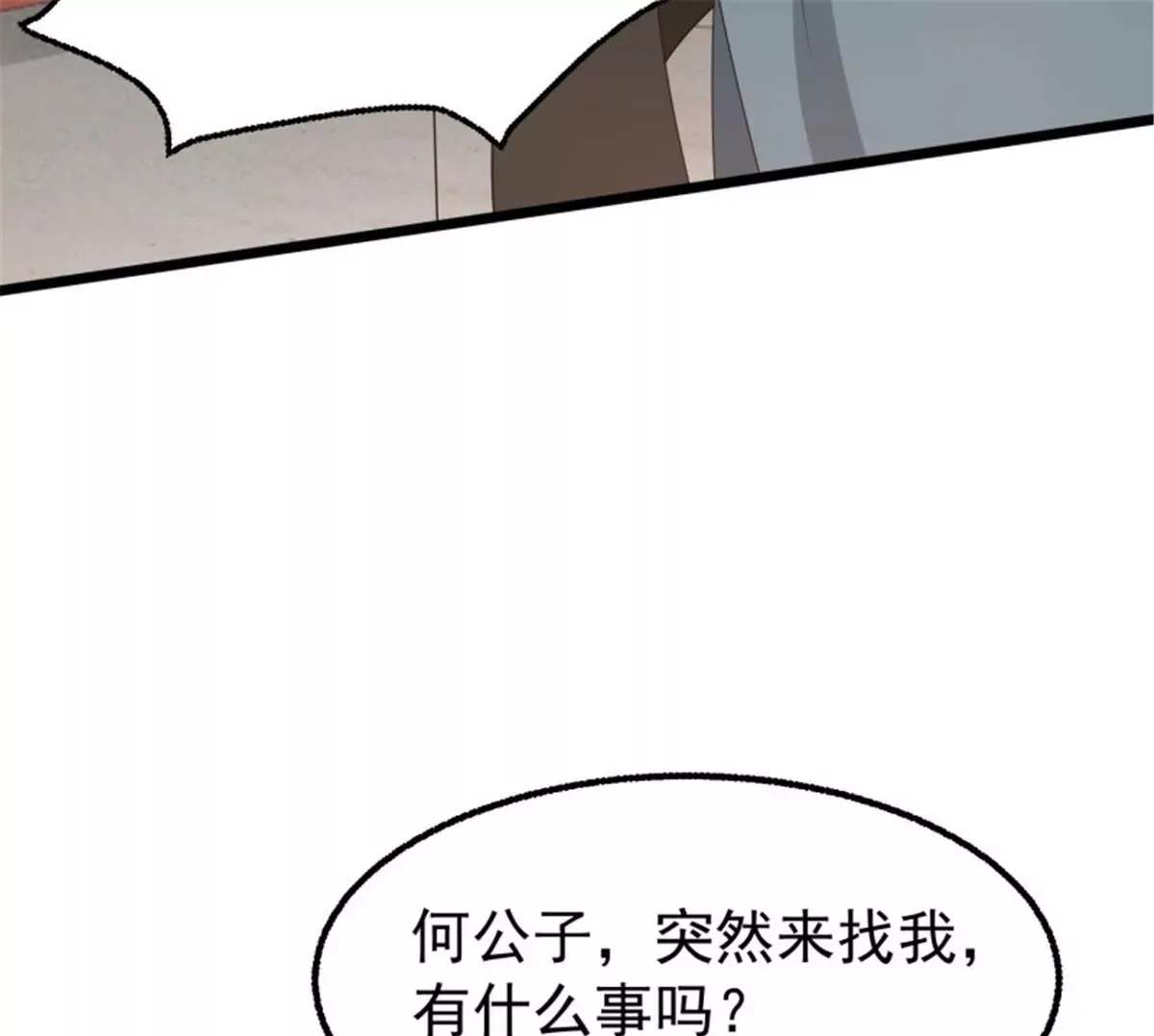037怦然心动97