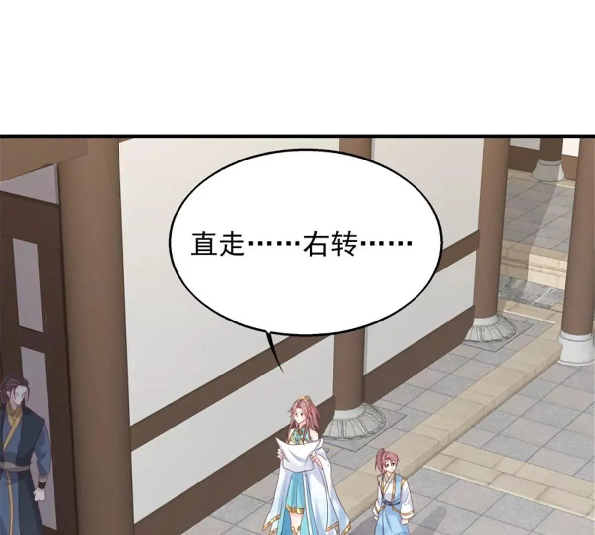 046 同居生活4