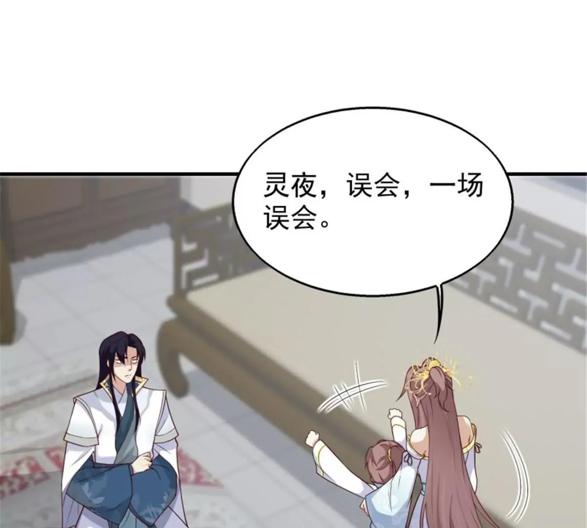 047小孩晚点要29