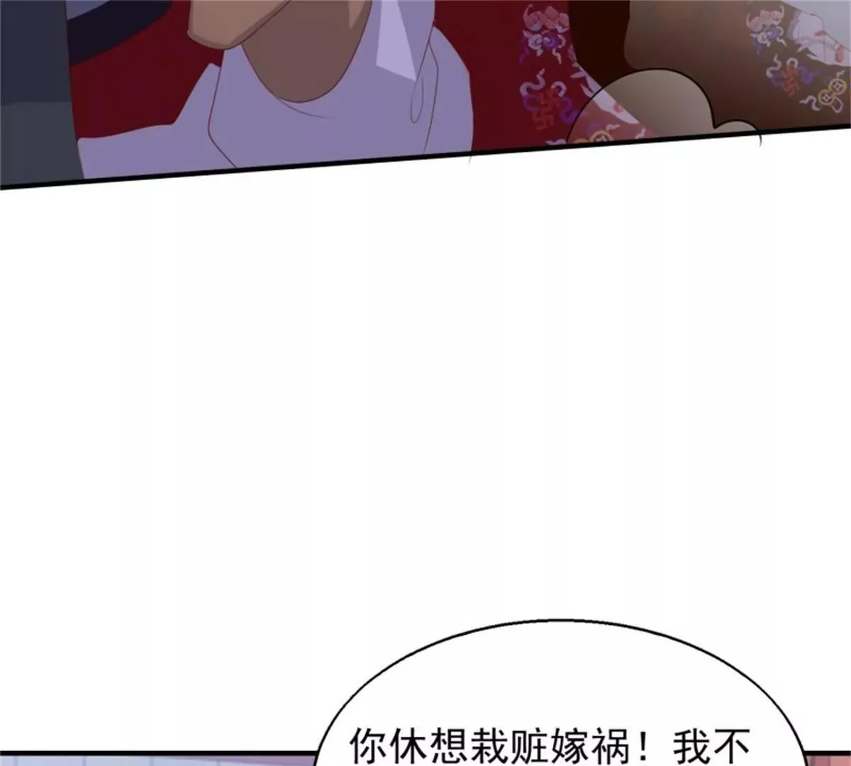 042帝王心计115