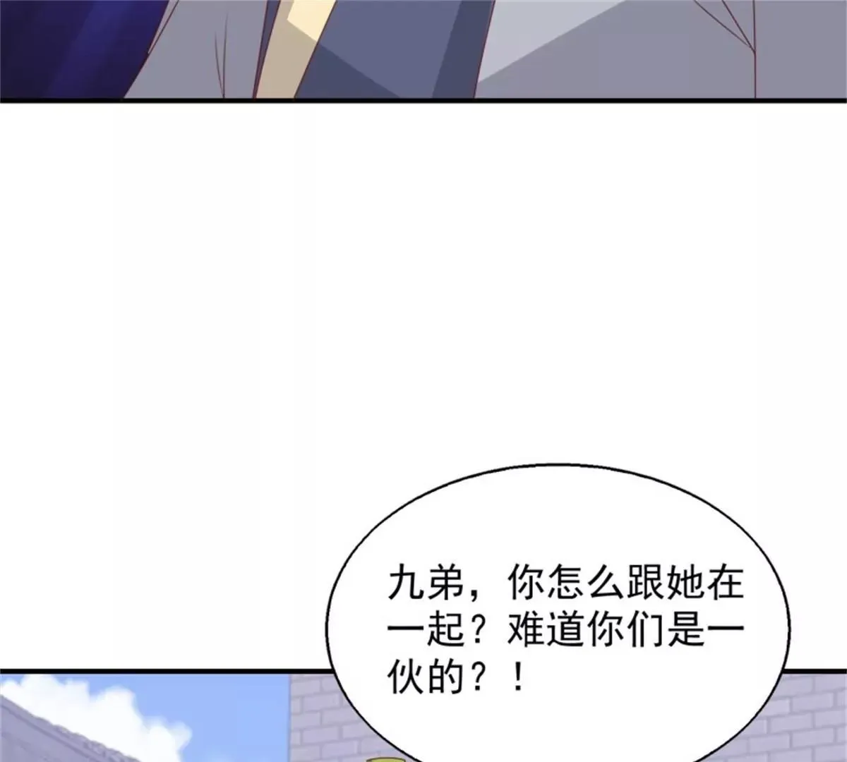 042帝王心计91