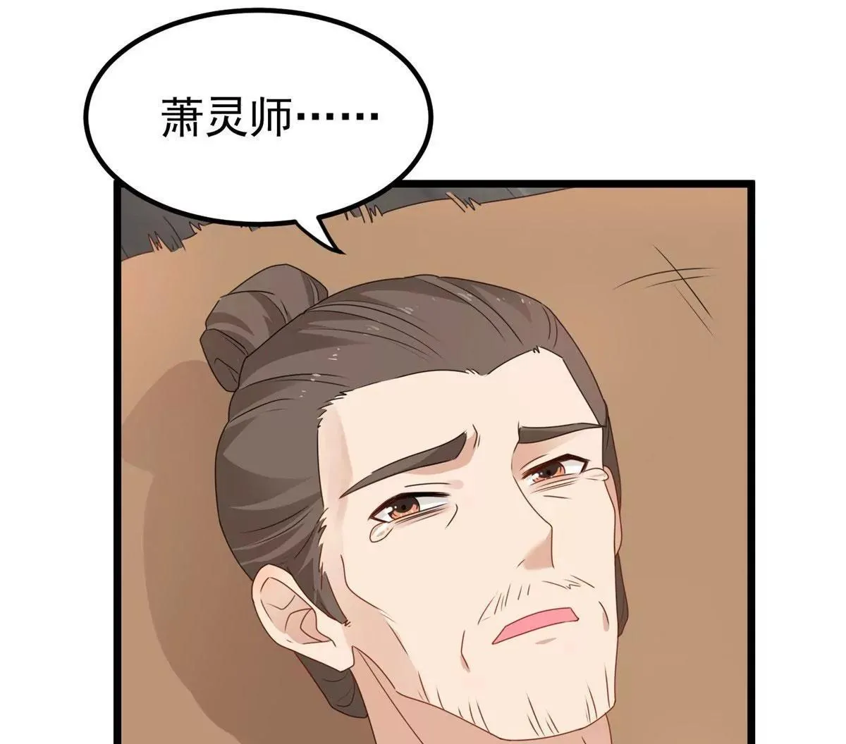 039幕后黑手79