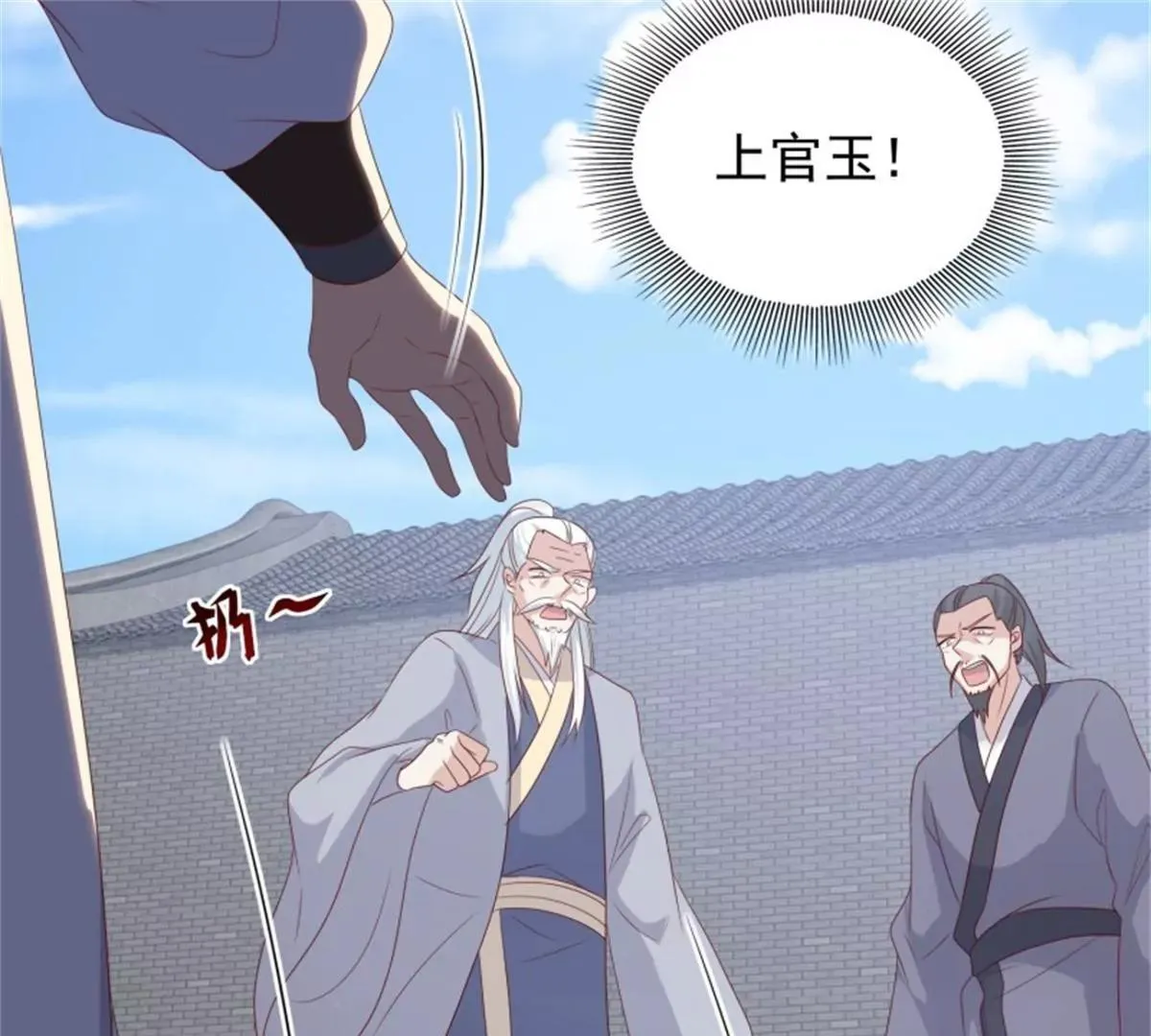 042帝王心计113
