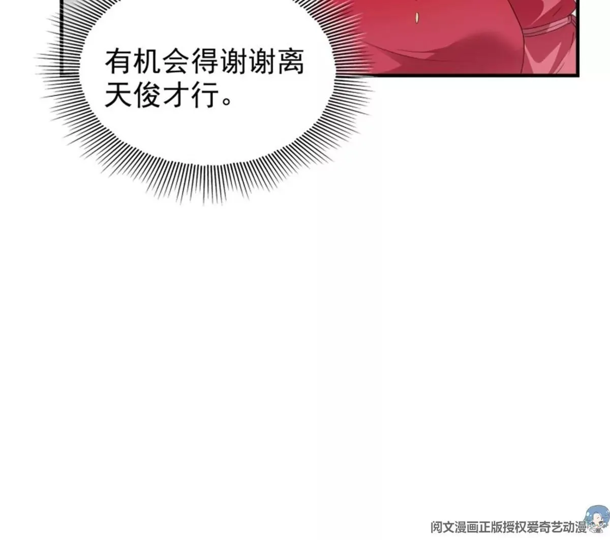 044 天盛学院31
