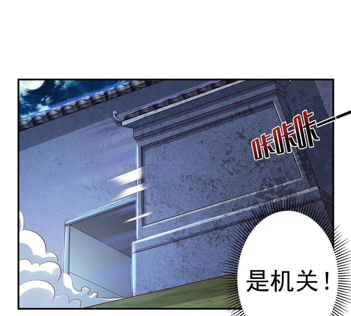 041夜探老巢56