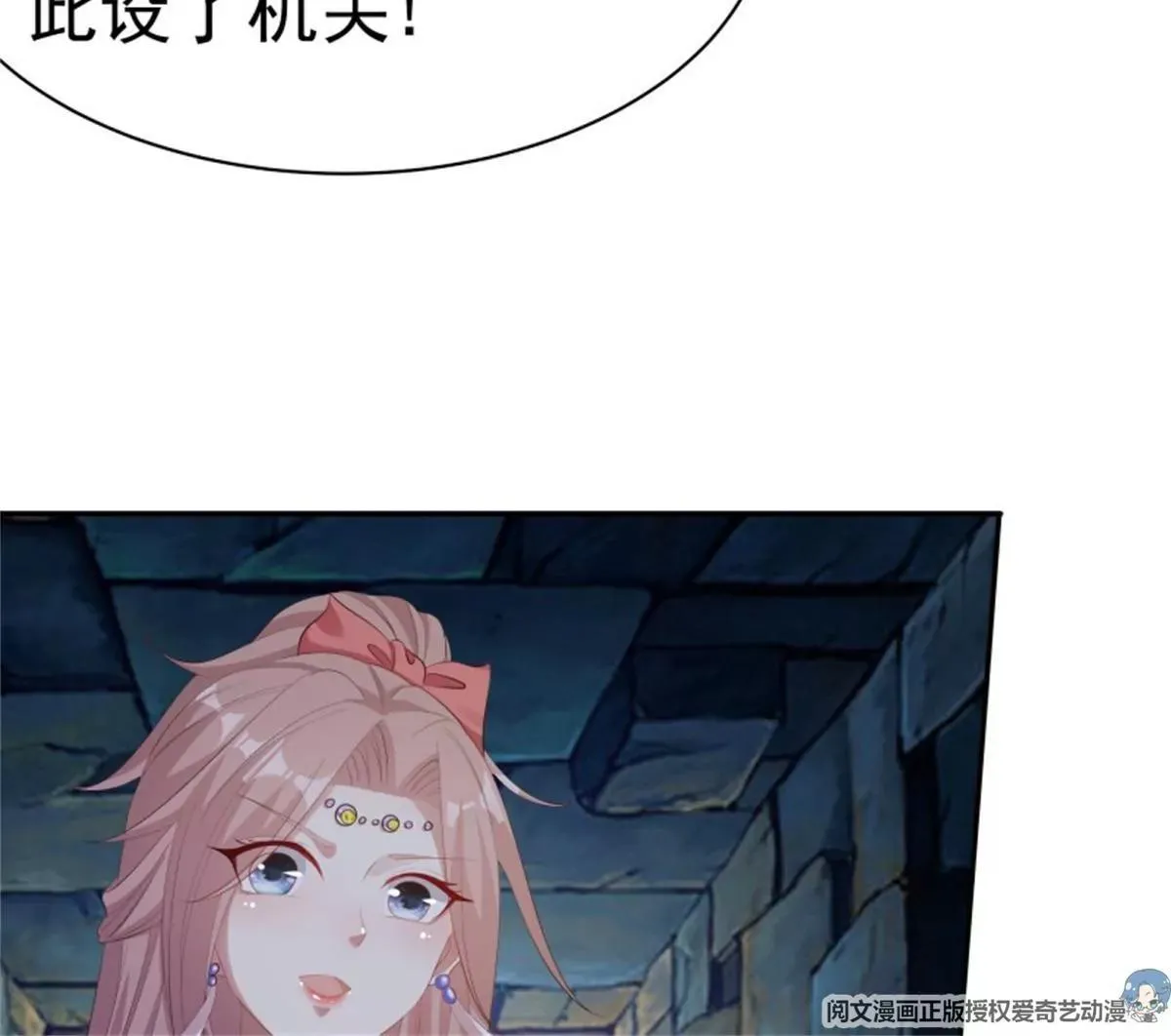 042帝王心计12