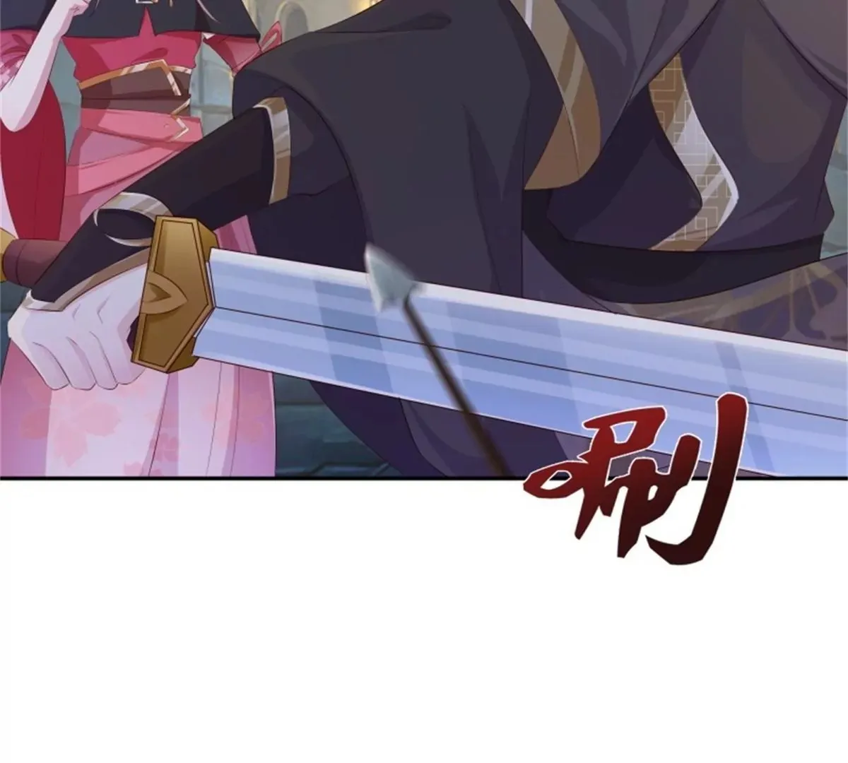 042帝王心计5