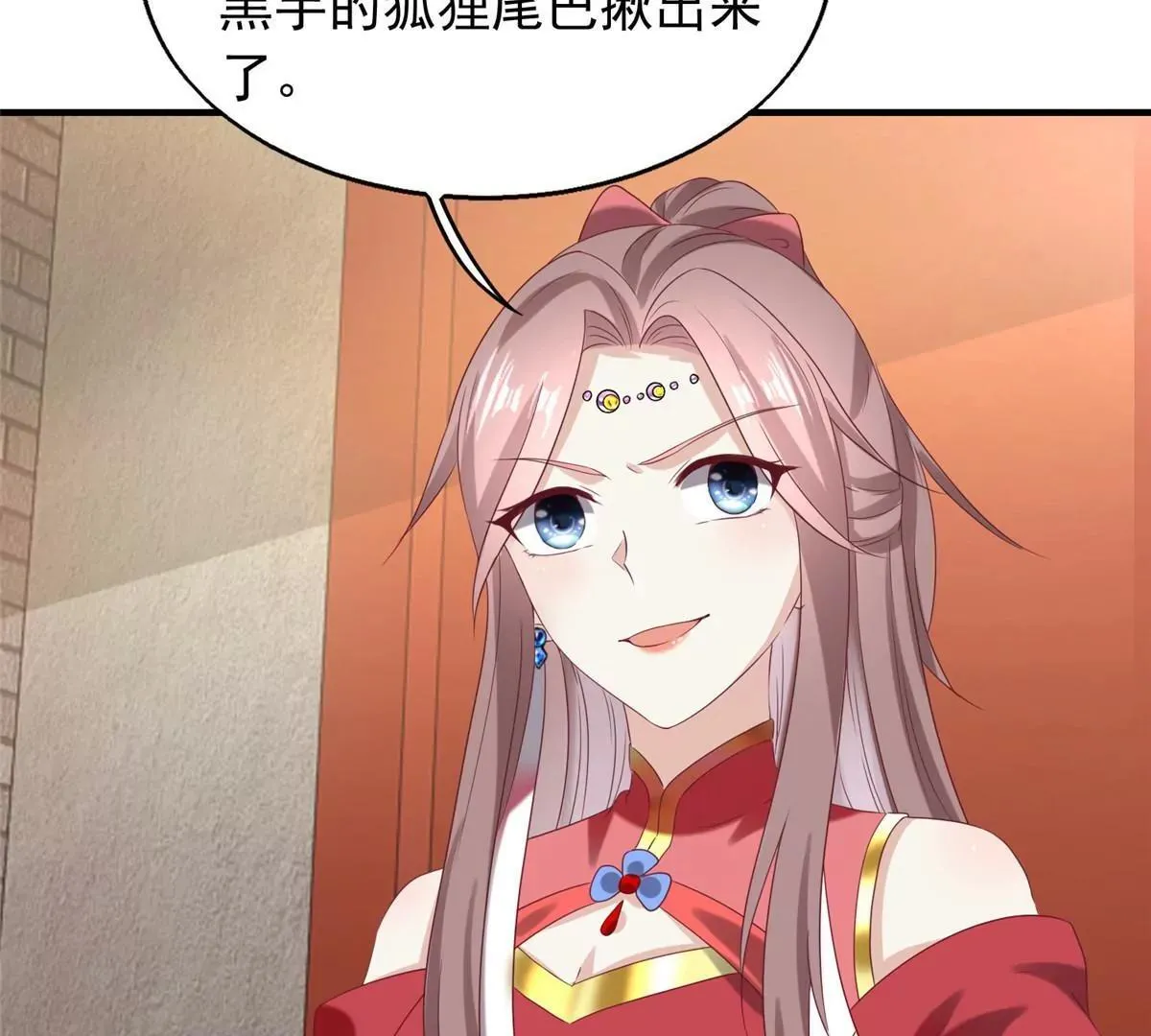 040贼喊捉贼83
