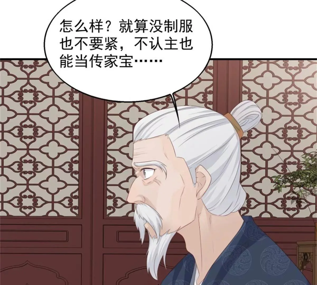 044 天盛学院8