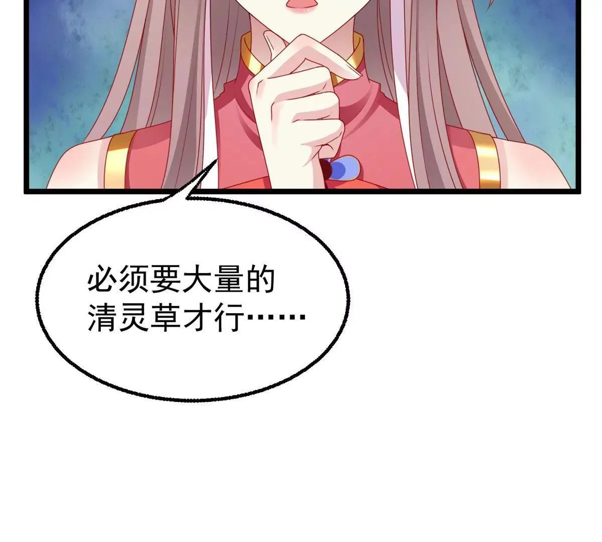 039幕后黑手51