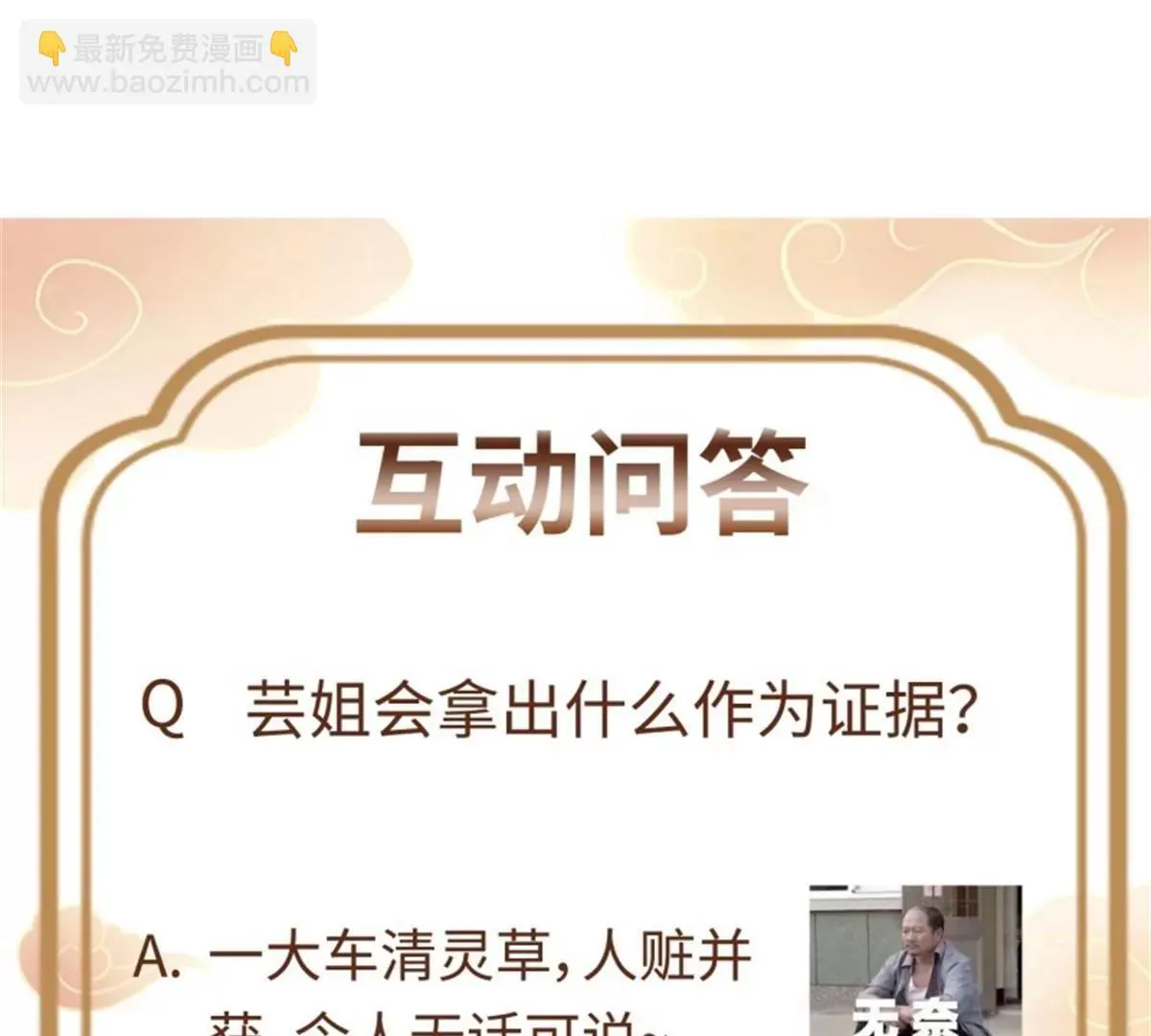 042帝王心计125
