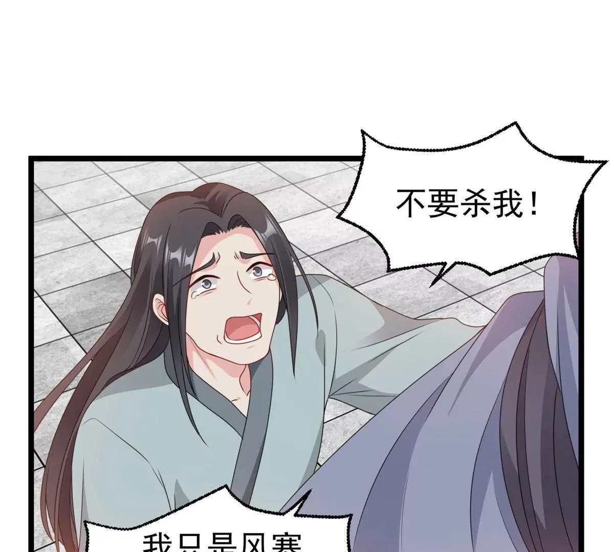 039幕后黑手41