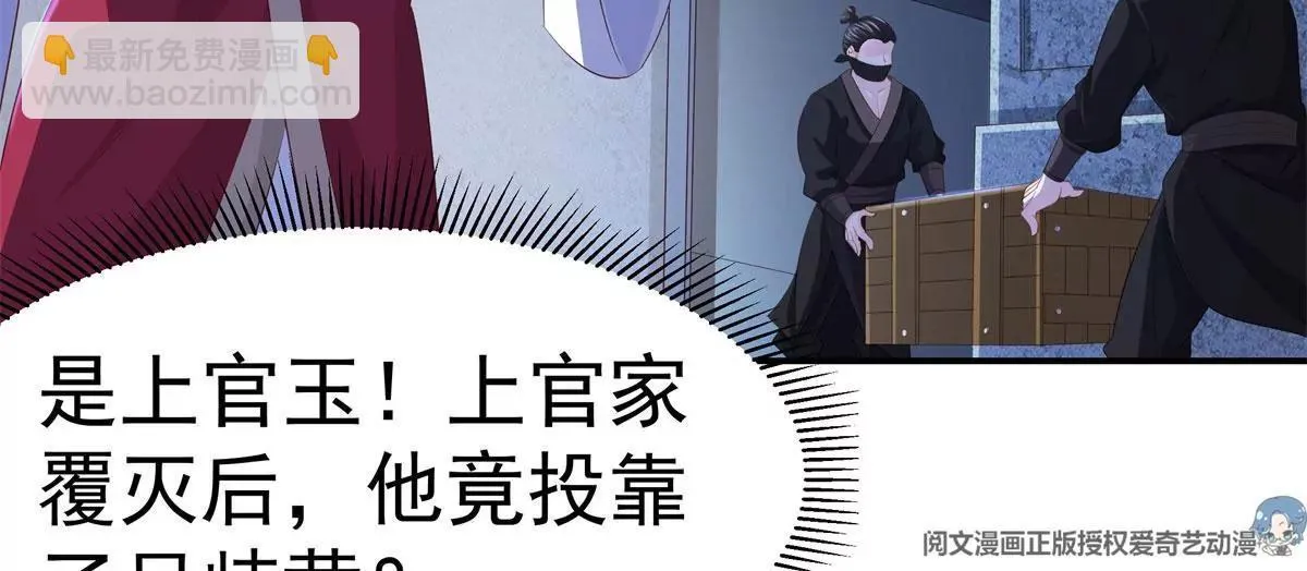 041夜探老巢59