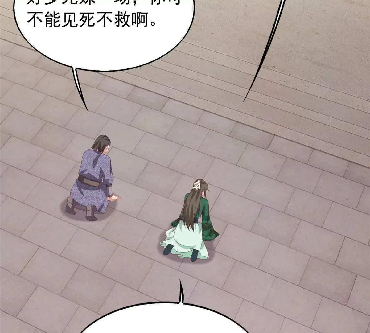 040贼喊捉贼14