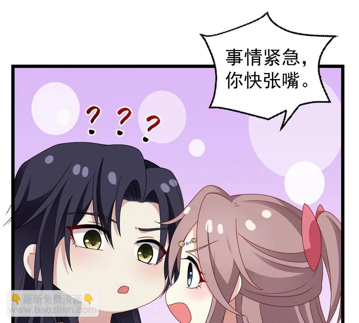 039幕后黑手9