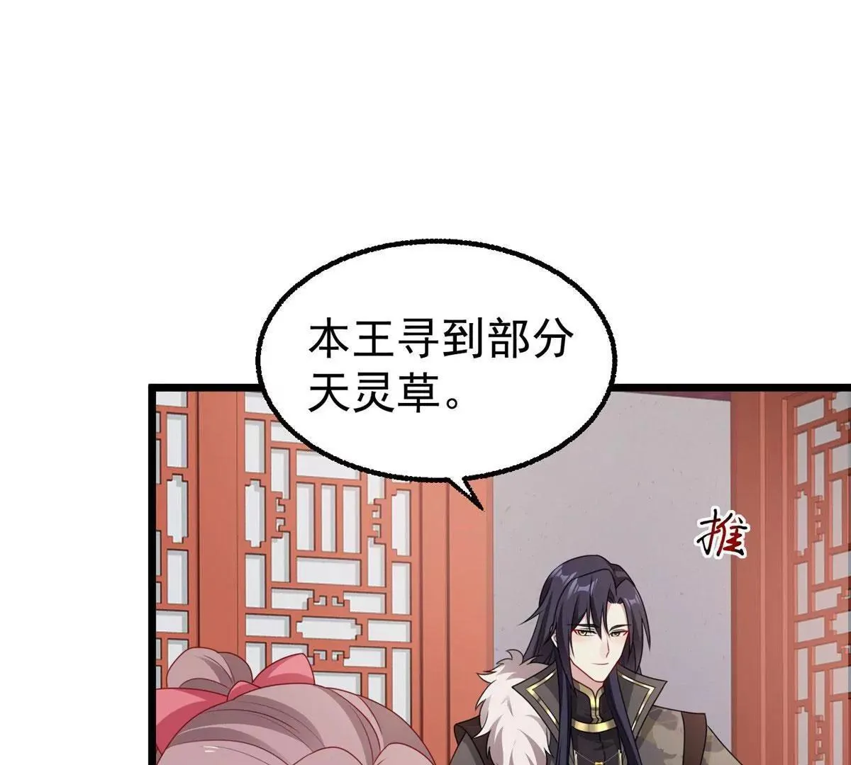 039幕后黑手62