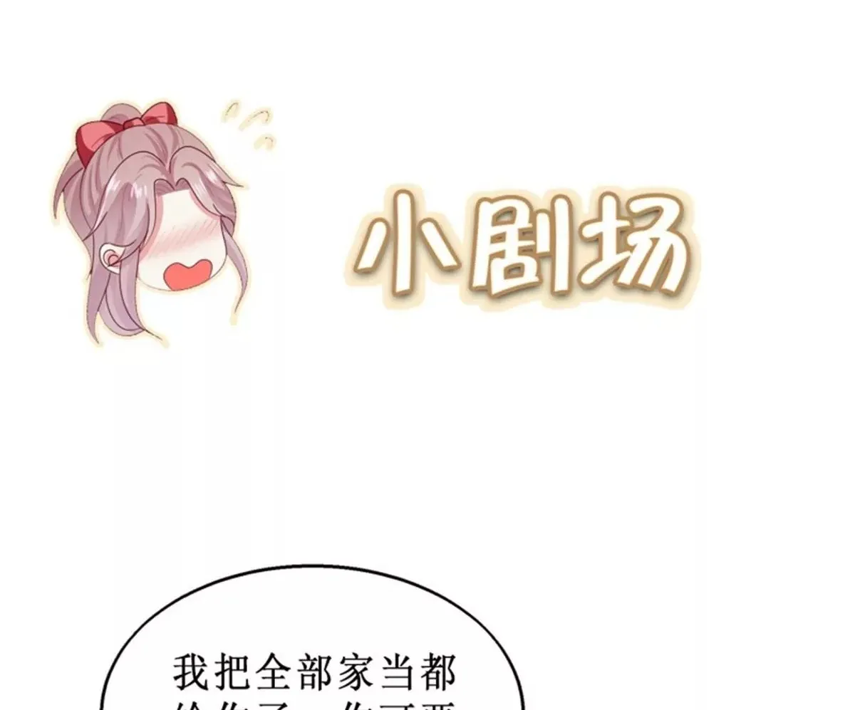 044 天盛学院77