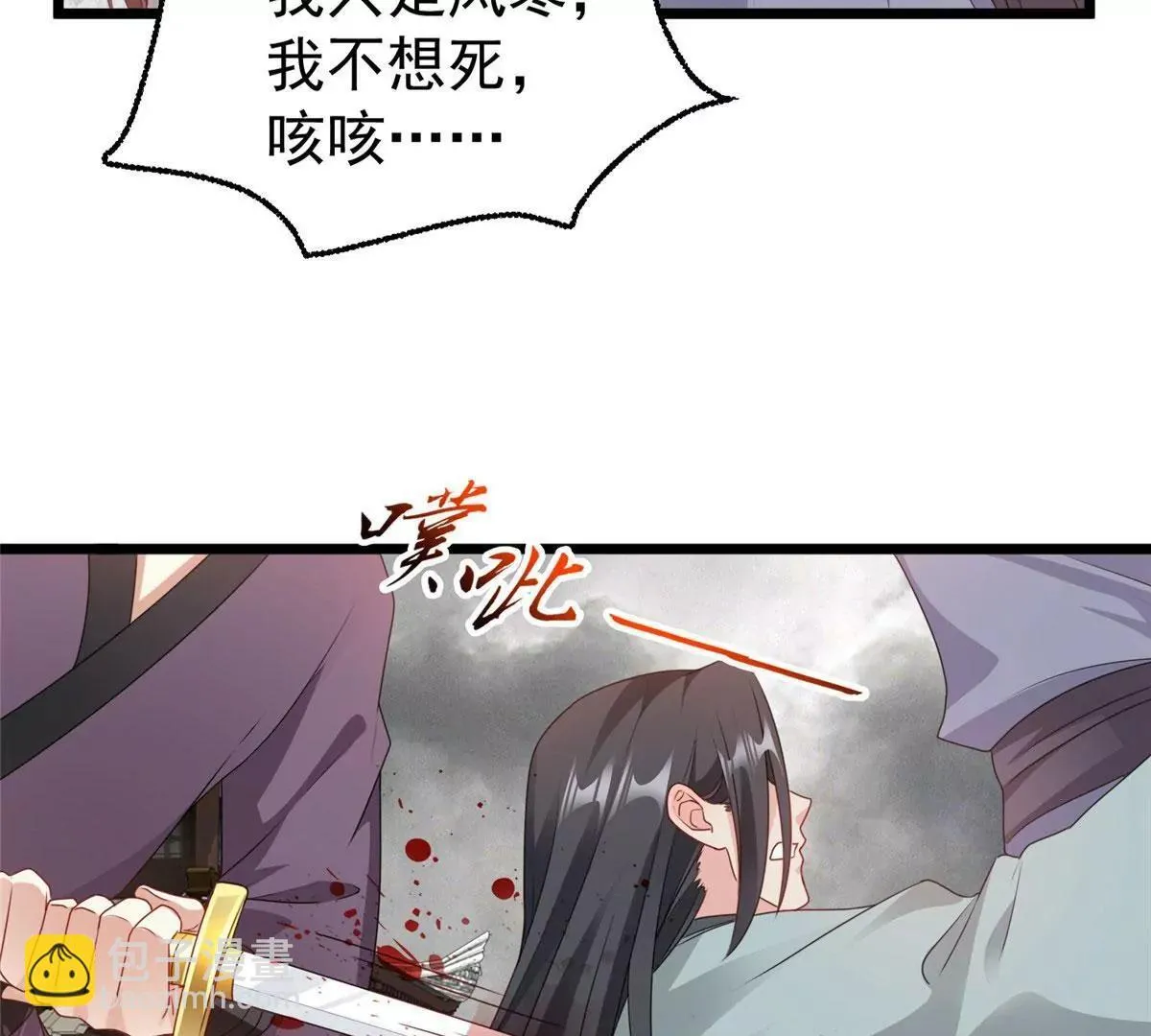 039幕后黑手42