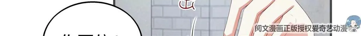 043 坦白身份75